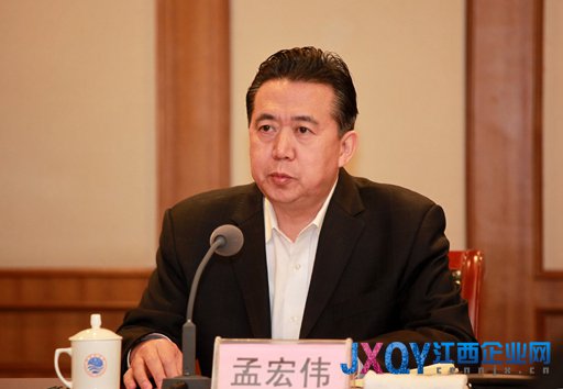中央任命重新組建的國家海洋局領導班子