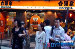 北京吉野家曝續用廢棄米飯遭炮轟 分店停業整頓