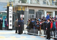 媒體稱鐵路總公司將定為正部級(jí) 盛光祖將任董事