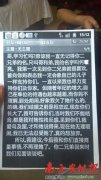 廣東陽春官員遭舉報婚外生雙胞胎 拒做親子鑒定