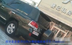 網曝貧困縣縣委書記配百萬豪車 并上假軍牌(圖