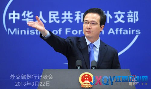 2013年3月22日，外交部發言人洪磊主持例行記者會。