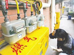 發(fā)改委：“天然氣價(jià)格將大幅上漲”消息純屬不實(shí)