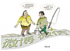 業(yè)內(nèi)人講述微博植入廣告賺錢(qián)路 年入20萬(wàn)小意思