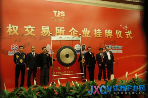 昭德茶業：安溪鐵觀音首家天交所掛牌企業成功上市