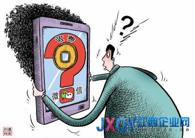 微信動(dòng)了誰的奶酪：運(yùn)營商齊發(fā)難 難逃收費(fèi)厄運(yùn)？