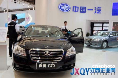 一汽集團(tuán)整體上市計(jì)劃引發(fā)了公司審計(jì)風(fēng)暴，有傳言一汽高管陷入調(diào)查。