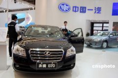 徐建一辭任一汽轎車董事和董事長職務(圖)