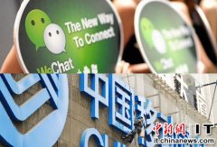 微信收費(fèi)或加速運(yùn)營商衰敗 用戶成收費(fèi)之爭犧牲