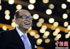 李嘉誠連續第15年蟬聯華人首富 宗慶后進前十