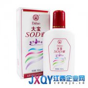 大寶等國產知名品牌外嫁后被疑遭利用