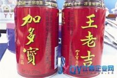 王老吉加多寶爭奪紅罐裝潢權(quán)案將開庭
