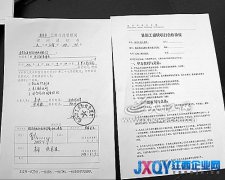 南昌知道網絡科技有限公司“變身”勞務中介牟