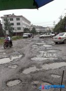 分宜縣10余公里公路坑坑洼洼如“蜂窩煤”[圖]