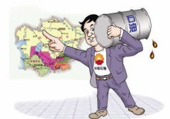 中石油海外收購或再創新高 傳50億美元入股哈最