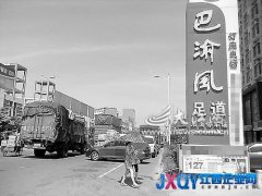 會員卡想打折須最低充值2000元 巴渝風足道遭投訴