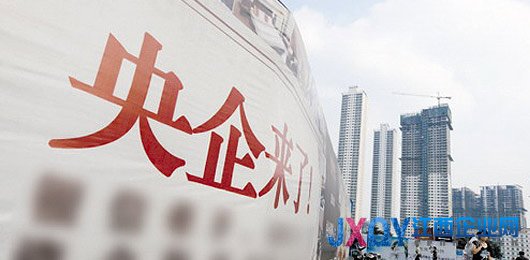 財(cái)經(jīng)觀察：地王“撐死”中冶 誰之過？