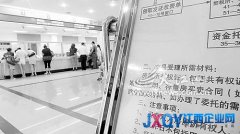 房產交易“忽視”土地證 未納入過戶必備條件存