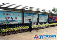 南昌公共自行車押金緣何“同城不同價”[圖]