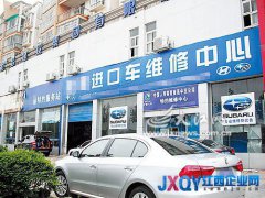 車險市場成騙保重災區 江西擬建“黑名單”反保