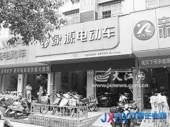 換車后再出故障退貨遭拒 綠源電動(dòng)車南昌專賣店