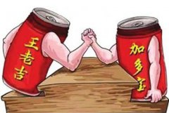 加多寶聽證會上自稱不是廣告主 被指內部“踢皮