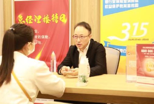  江西平安人壽3.15“總經理接待日”  用心解決客戶訴求 獲客戶點贊！