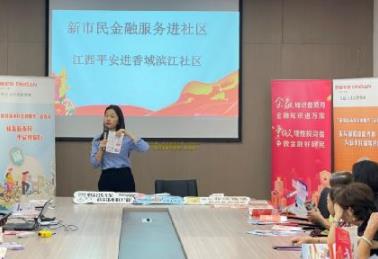 平安人壽江西分公司進(jìn)社區(qū)開展新市民金融服務(wù)宣傳活動(dòng)
