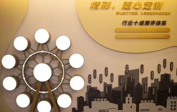 平安人壽江西分公司召開“總有一天會老 平安在家就好”中國平安人壽居家養老新聞發布會