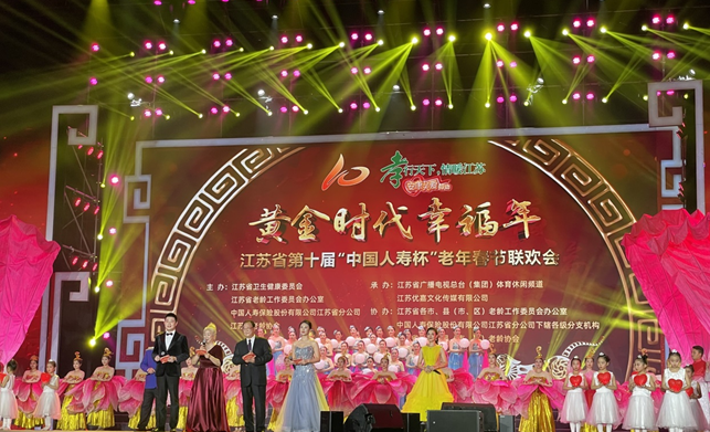 把好發展脈  國壽壽險用心辦好民生事