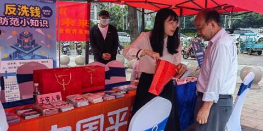 平安人壽贛州中支積極組織開展“5·15”打擊和防范經濟犯罪宣傳日主題活動