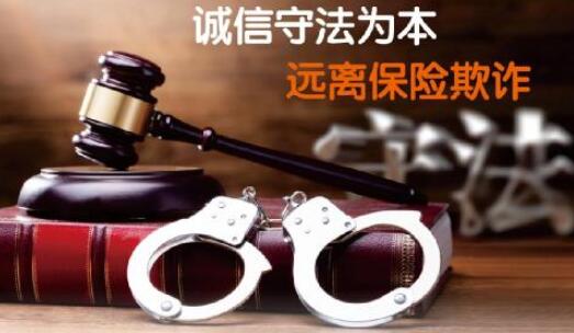 平安人壽江西分公司持續開展反保險欺詐宣傳活動