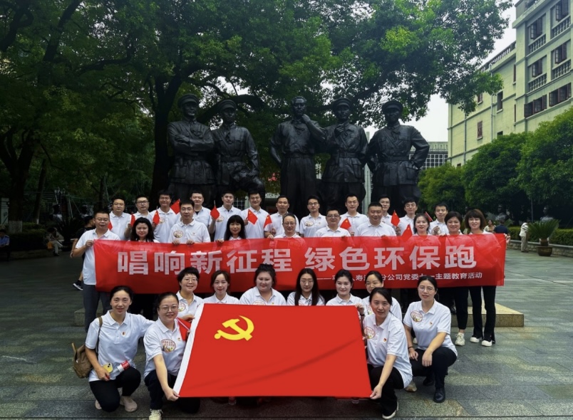 平安人壽江西分公司開展“7·8唱響新征程，綠色環保跑”暨七一主題黨慶活動
