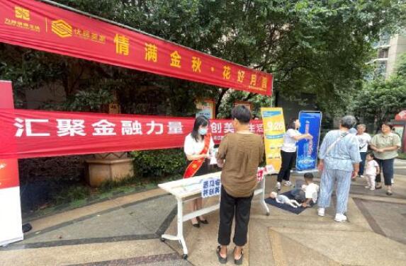 平安人壽江西分公司開展金融消費者權益宣傳教育進社區活動