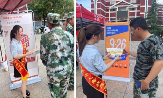 平安人壽新余中支開展“金融消費(fèi)者權(quán)益保護(hù)宣傳月”進(jìn)校園活動(dòng)