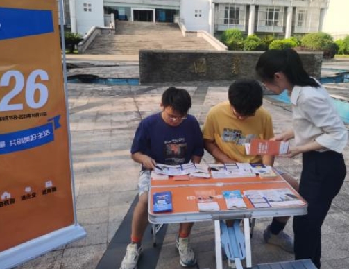 提升金融服務  為民為實事  保障消費權益