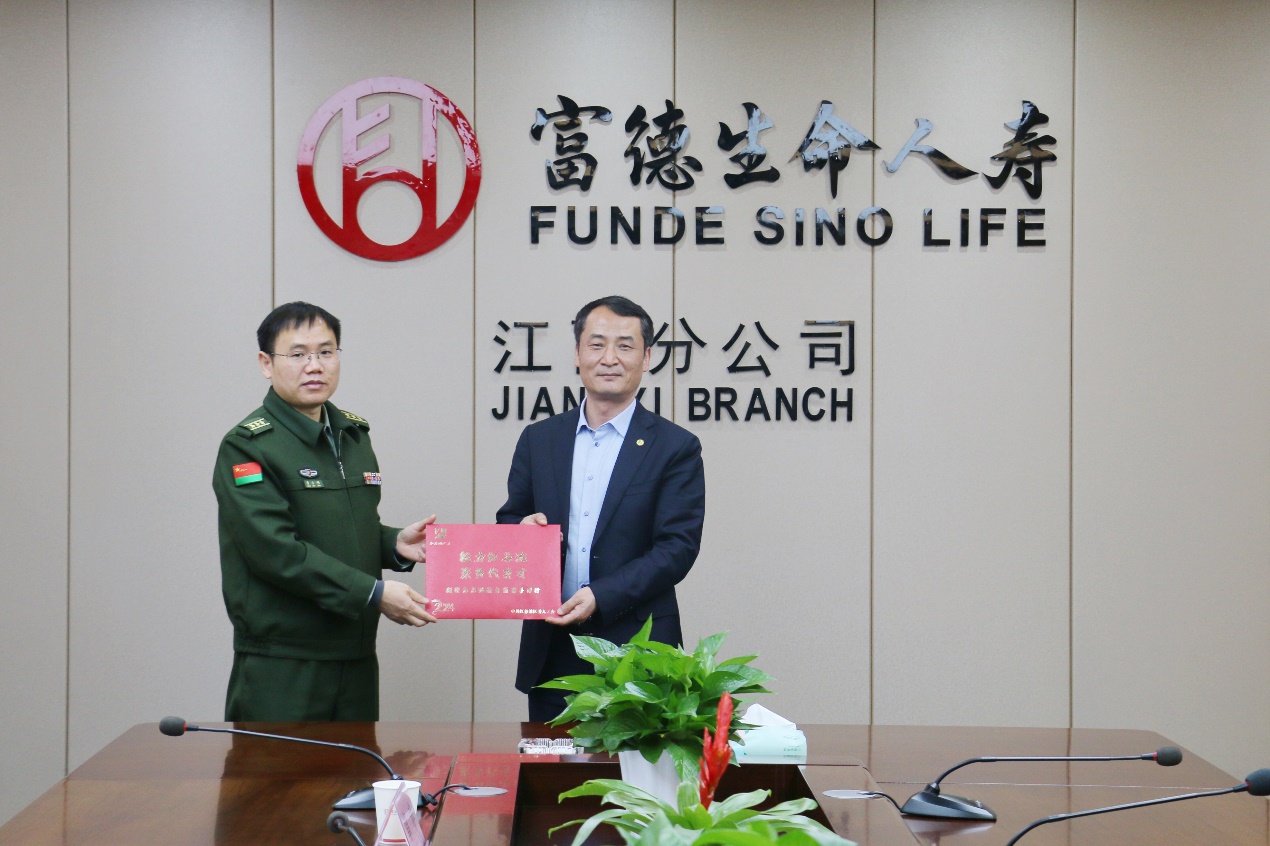 紅谷灘區委領導慰問富德生命人壽江西分公司：共謀高質量發展新篇章