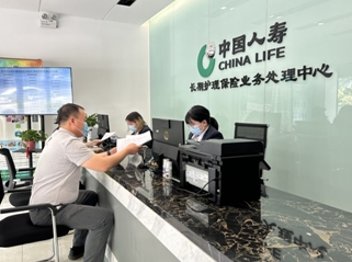 立足長壽時代需求  國壽壽險全力做好養老金融大文章