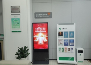 打造消保教育基地  中國人壽壽險公司客戶體驗中心消保教育宣傳在行動
