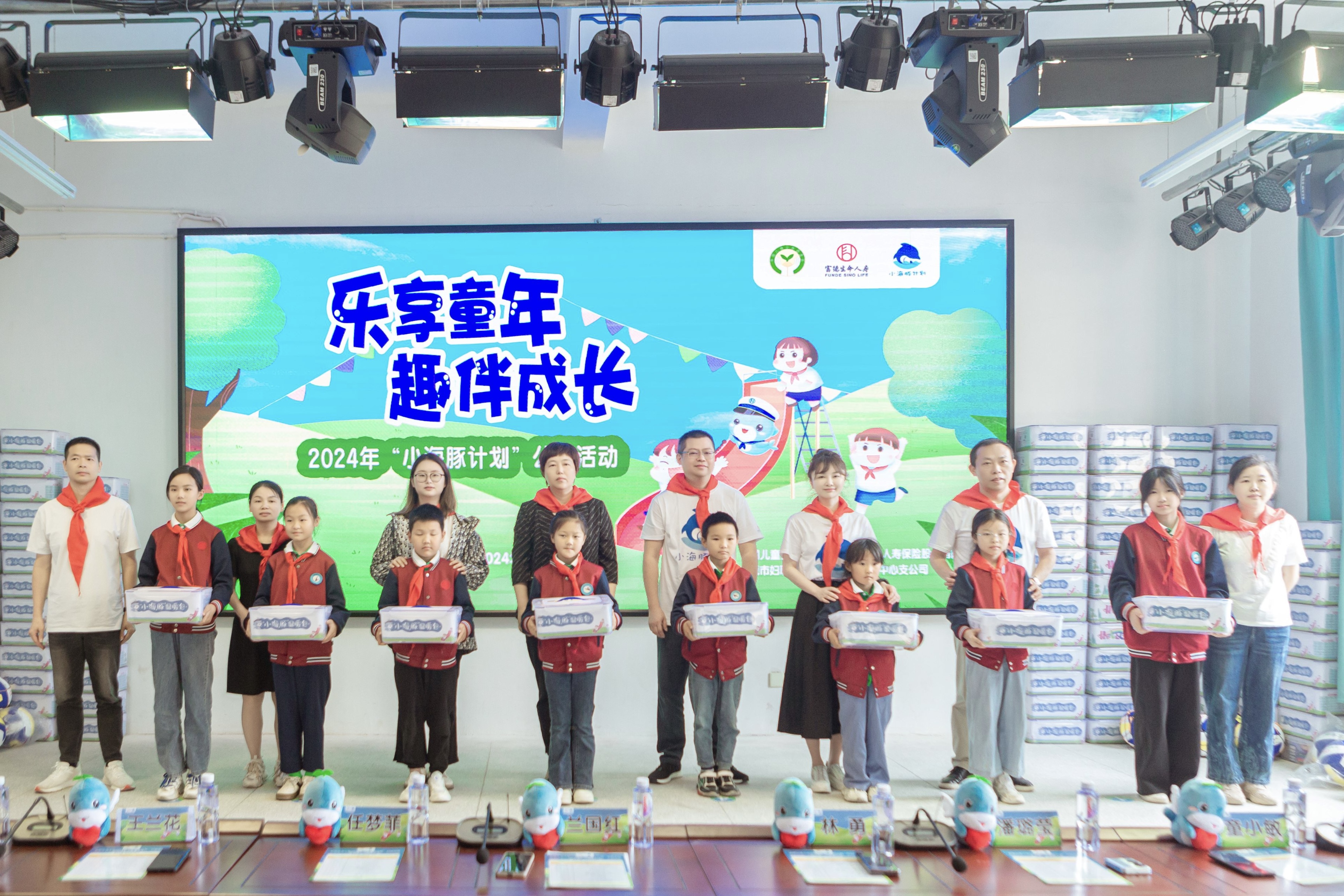 “小海豚計劃”愛心接力江西第43場走進潭埠小學