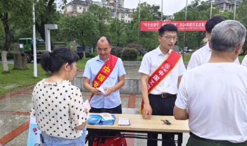 平安人壽吉安中支積極開展2024年防范非法集資宣傳月活動