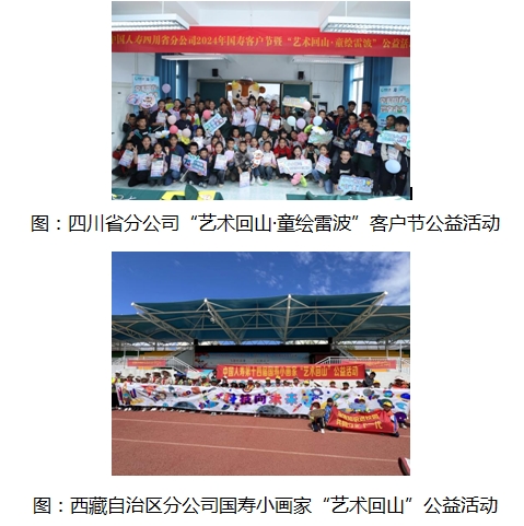 持續18年！客戶節里的溝通鏈接