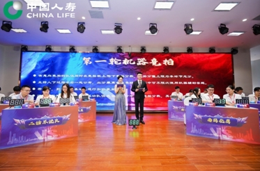 加速智能核保技術創(chuàng)新  中國人壽壽險公司舉辦核保技能“人機對戰(zhàn)”大比武